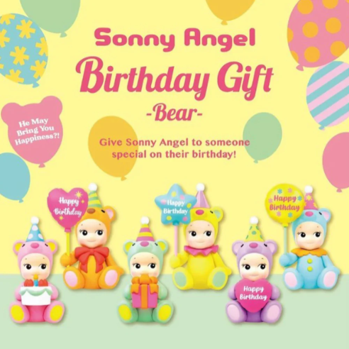 Sonny Angel Birthday Gift Bear