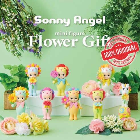 Sonny Angel Flower Gift Series Edición Limitada