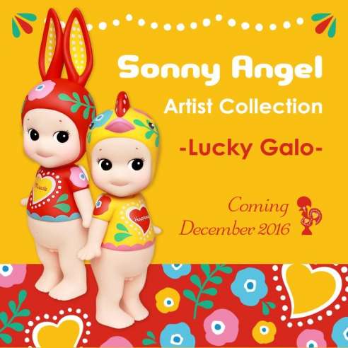 Sonny Angel Artist Collection Lucky Galo